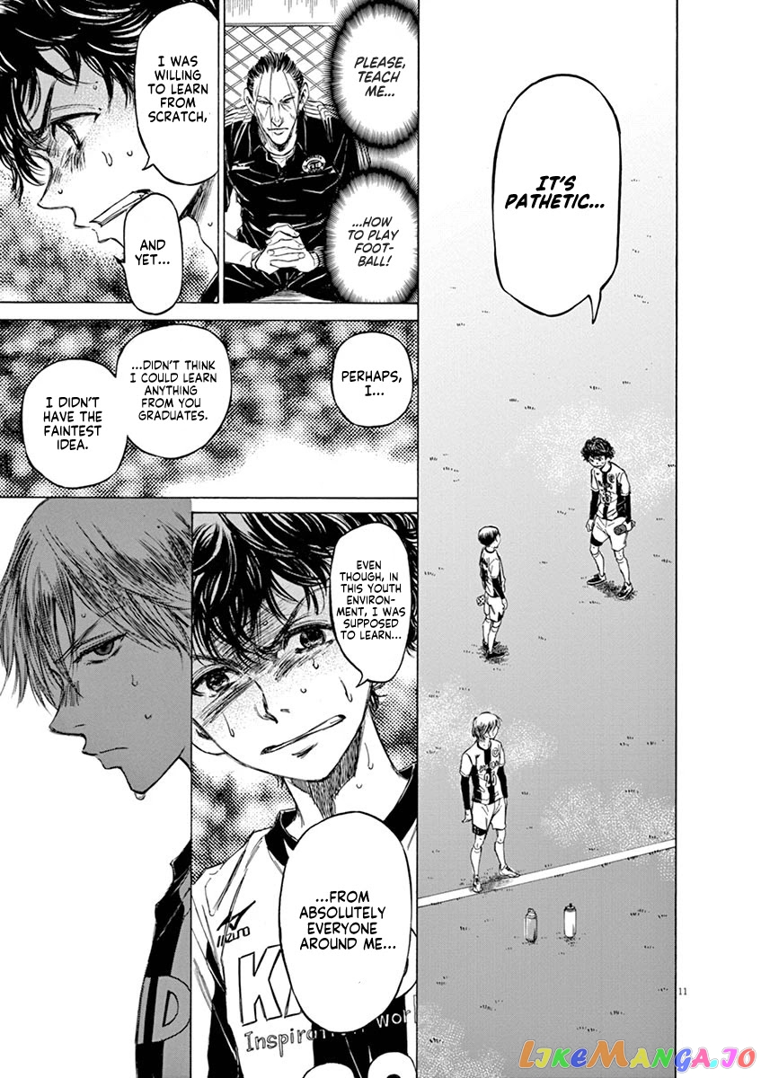 Ao Ashi, Chapter 52 image 12